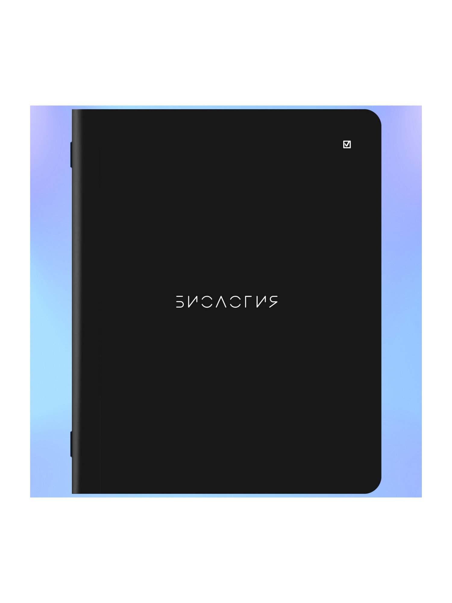 Тетрадь Brauberg 48 лист. 12 шт. - фото 11