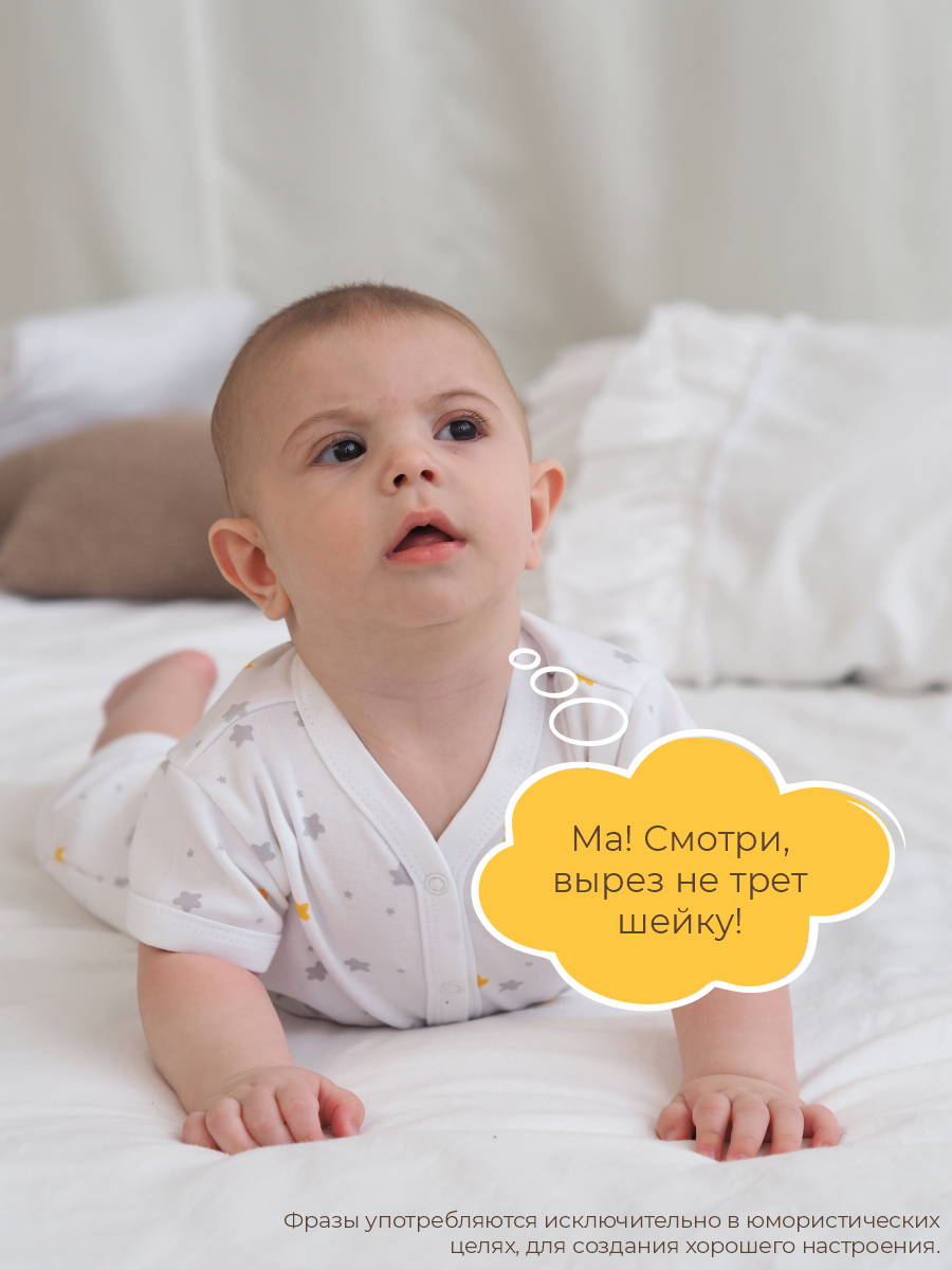 Песочник 3 шт ШВЕЙНЫЕ ИСТОРИИ песочникимыши - фото 10