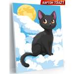 Картина по номерам Hobby Paint В облаках в ассортименте