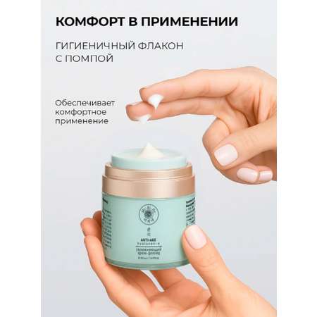 Крем Mi-Ri-Ne Даао 50 мл 1 шт.
