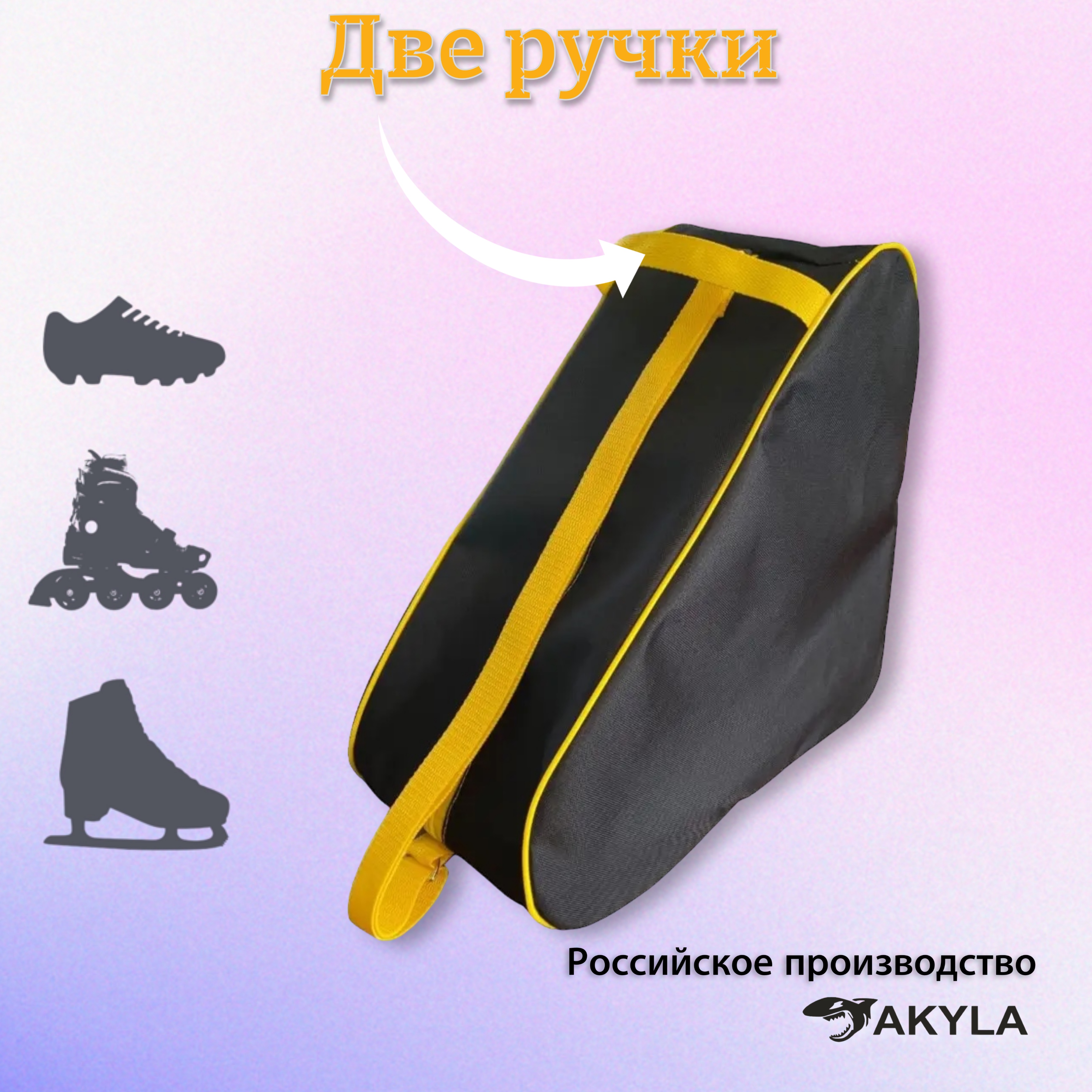 Сумка AKYLA - фото 3