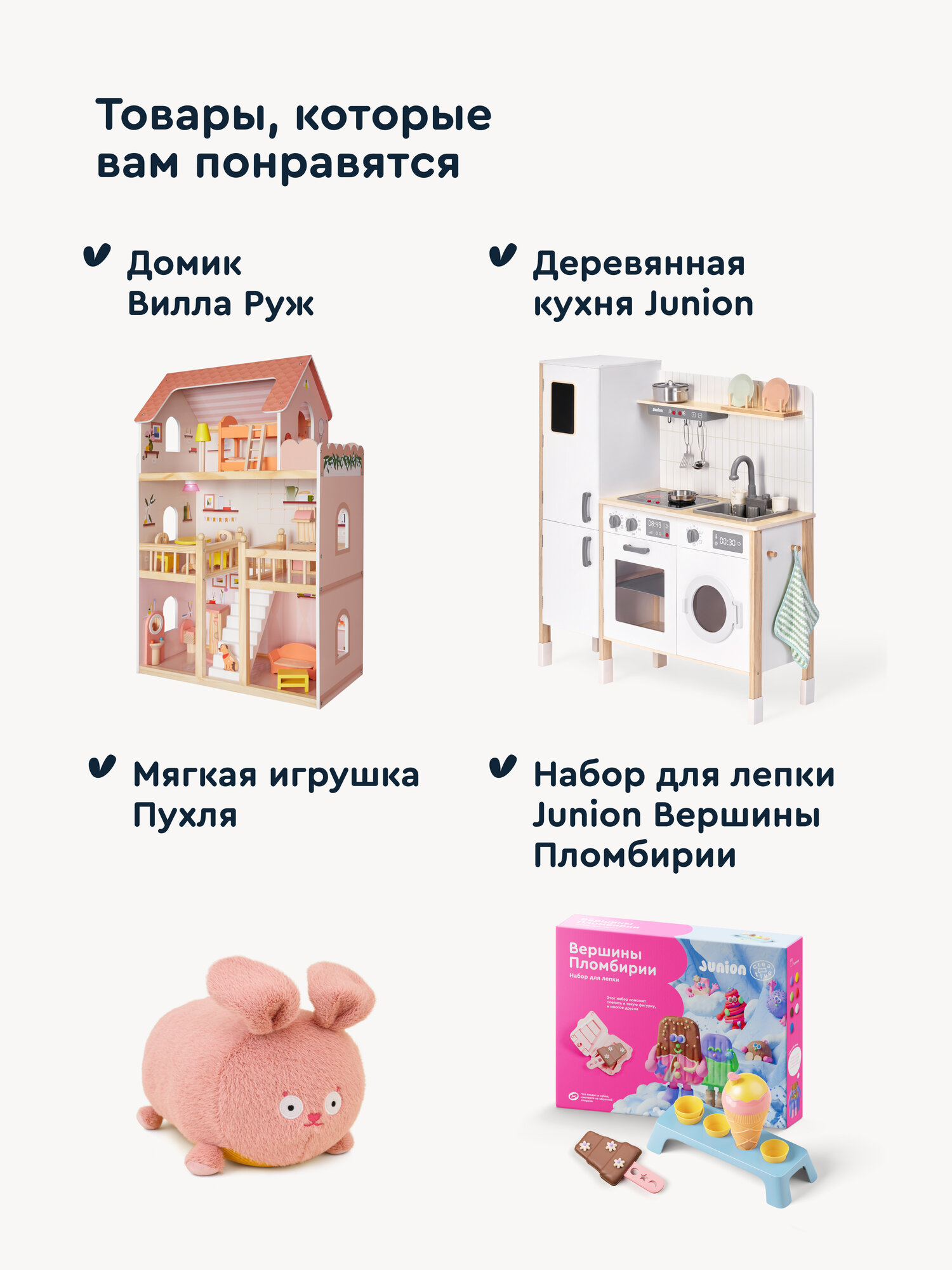 Игрушка Junion туалетный столик Бьюти-студия - фото 8