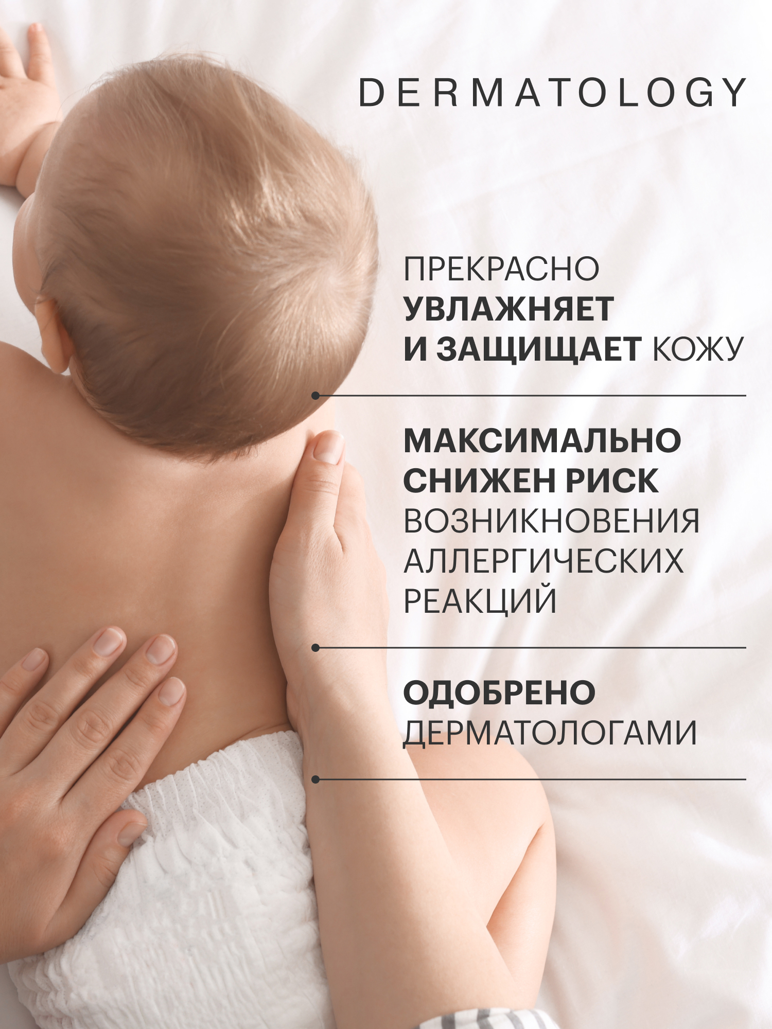 Масло Librederm 200 мл - фото 3