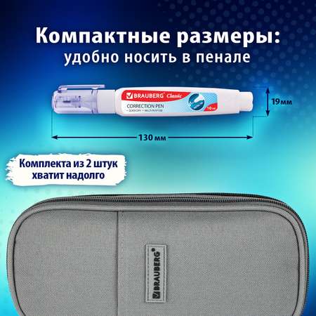 Корректор ручка Brauberg