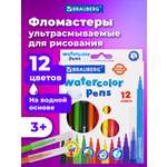 Фломастеры Brauberg 12 шт.