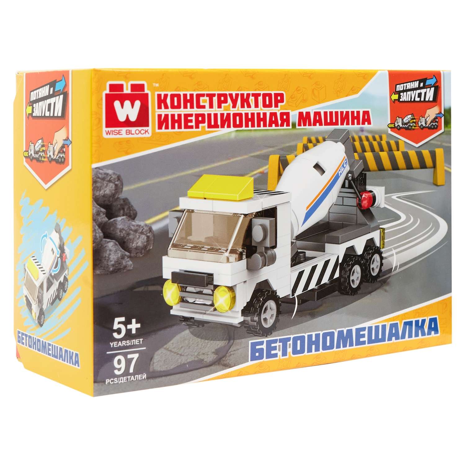 Конструктор Wise block Машина Бетономешалка 70 дет. - фото 7