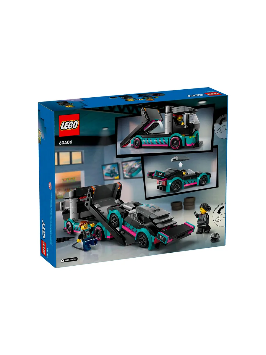 Конструктор LEGO City 328 дет. - фото 6