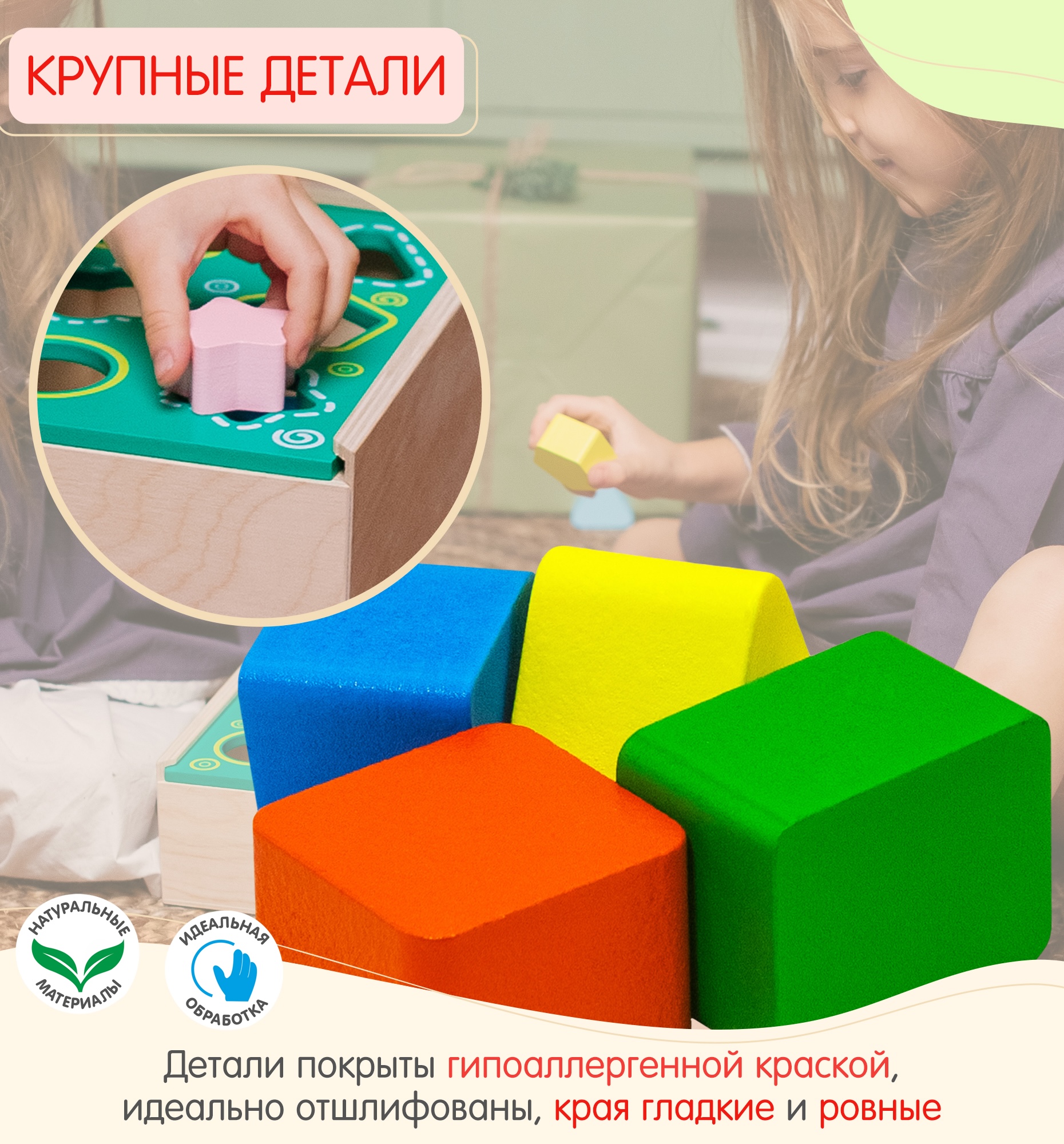 Игрушка Alatoys сортер Волшебная шкатулка 10 деталей - фото 8