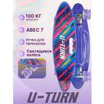 Скейтборд U-TURN 59 см