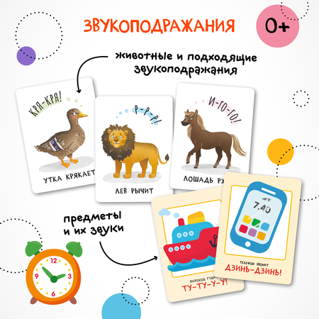 Развивающие карточки МОЗАИКА kids 5 наборов