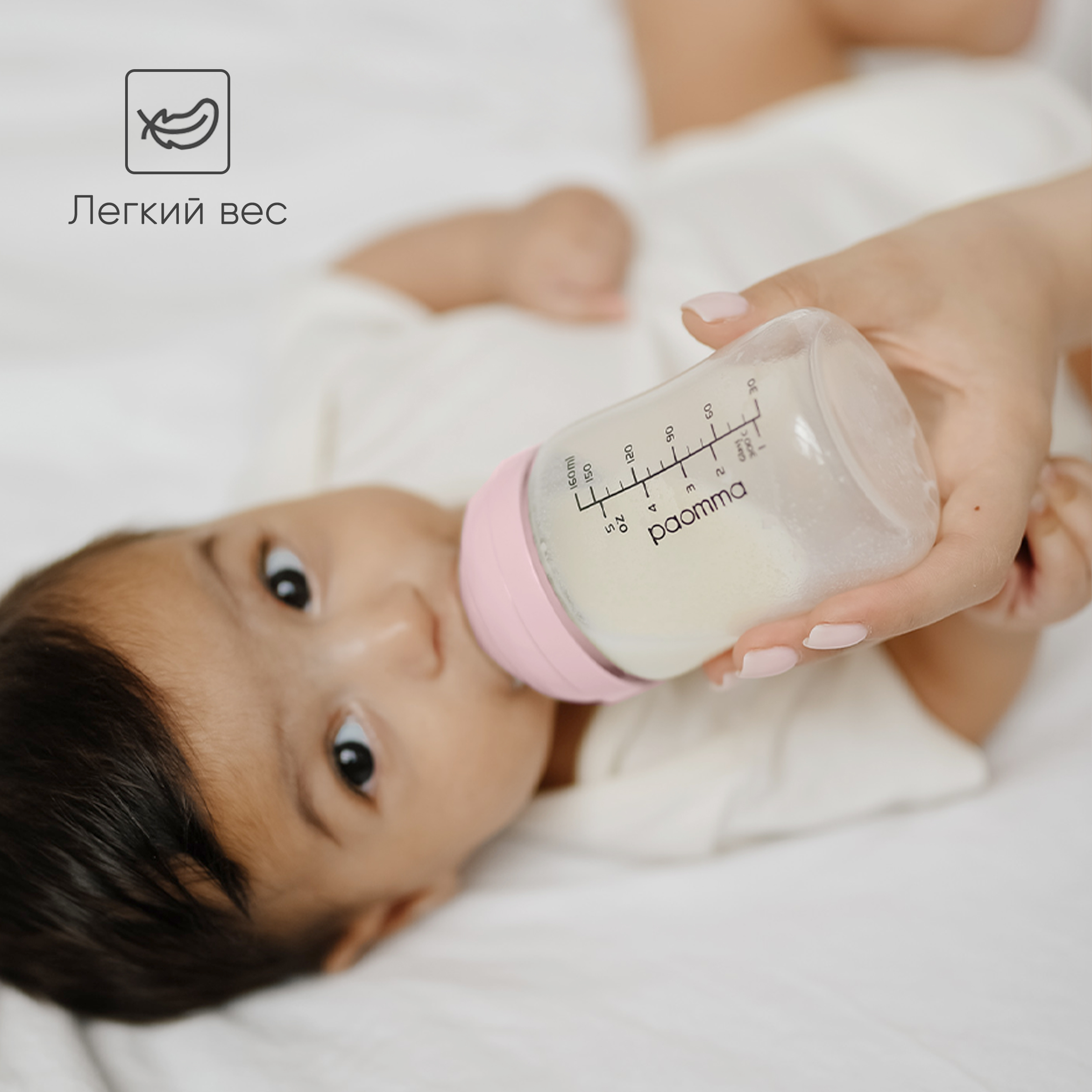 Бутылочка Paomma Anti-Colic 160 мл - фото 5