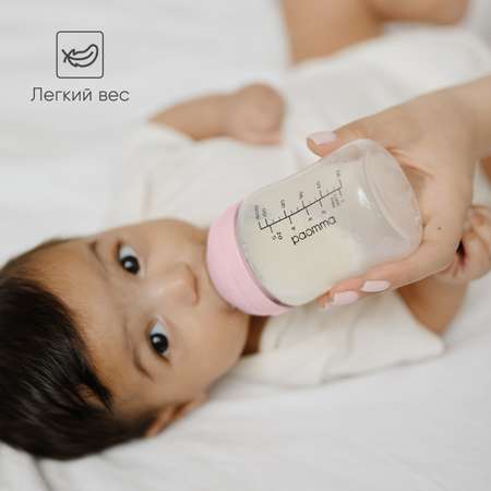 Бутылочка Paomma Anti-Colic 160 мл