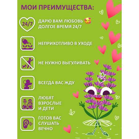 Набор для выращивания Blabar