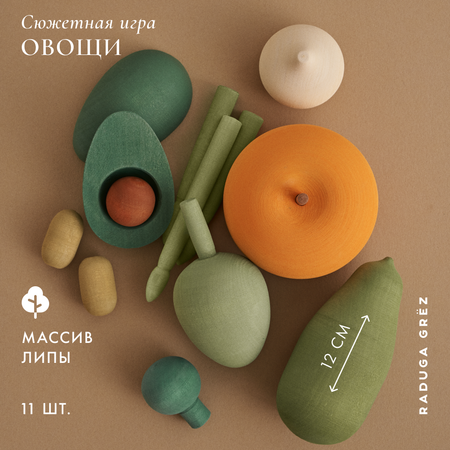 Игровой набор RADUGA GRËZ продукты, прилавок, касса, тележки и корзинки