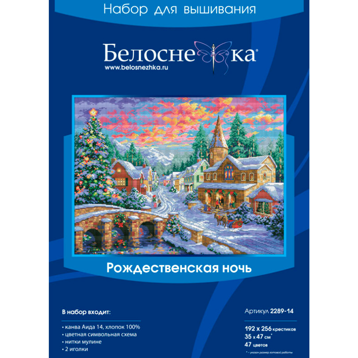 Набор для творчества Белоснежка вышивание - фото 2