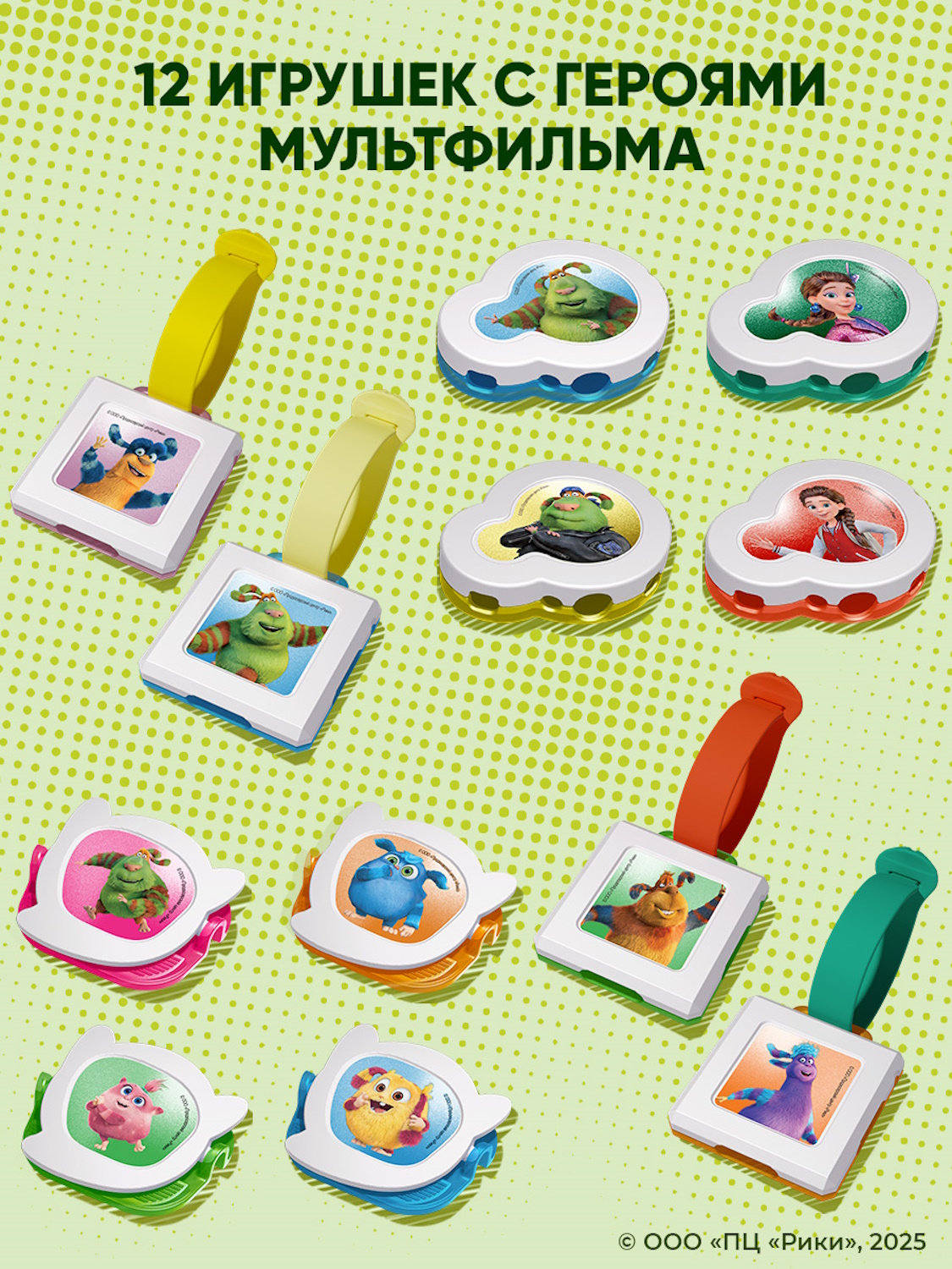 Яйцо шоколадное Kinder Джойс игрушкой 20г - фото 5