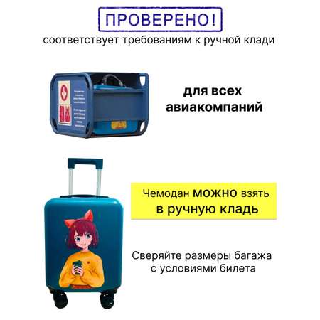 Чемодан LATS