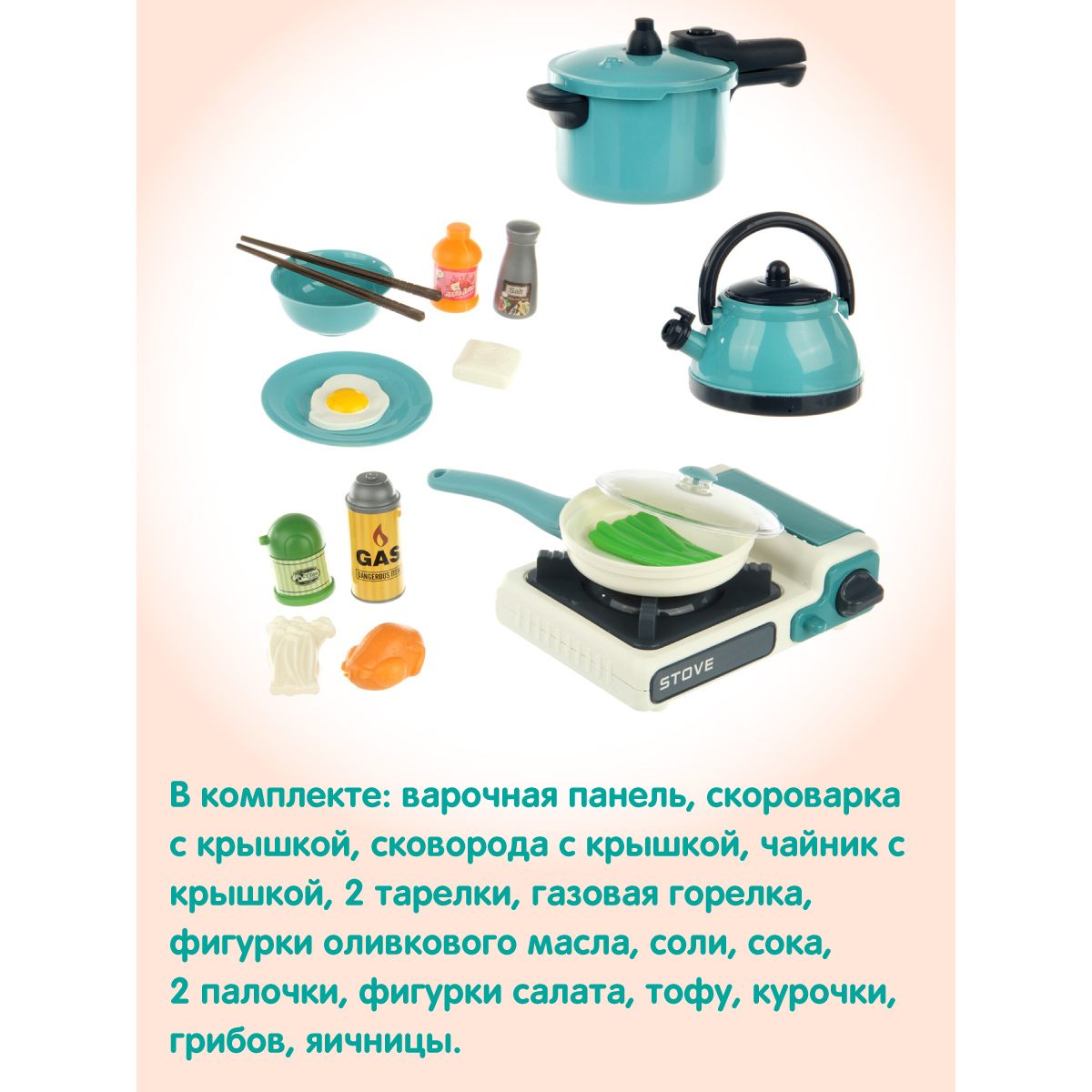 Игрушка Veld Co плита, продукты, посуда, чайник - фото 2