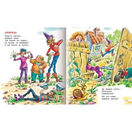 Набор книг Hatber Мультсказки. Чуковский. №1