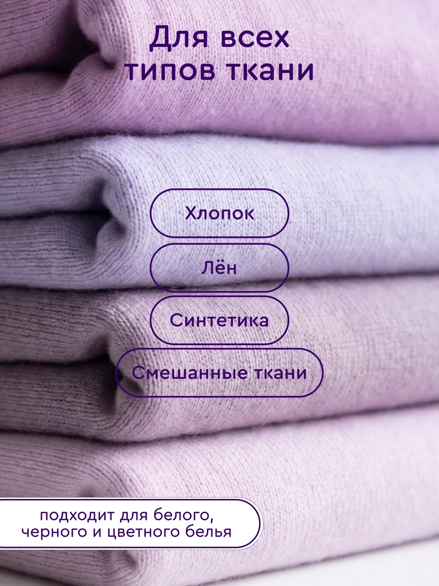 Кондиционер Momi для стирки детского белья 1.5 л - фото 4