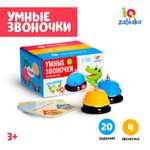 Игрушка IQ-ZABIAKA