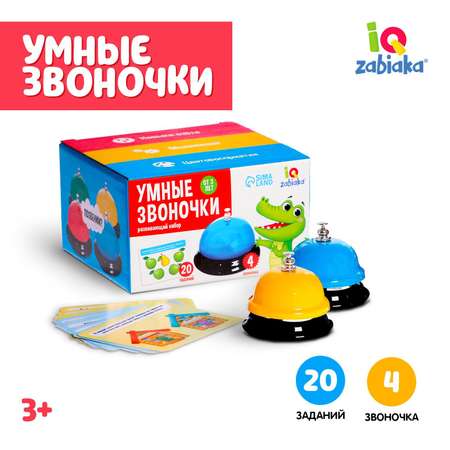 Игрушка IQ-ZABIAKA