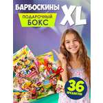 Набор школьника CENTRUM 38 предм.