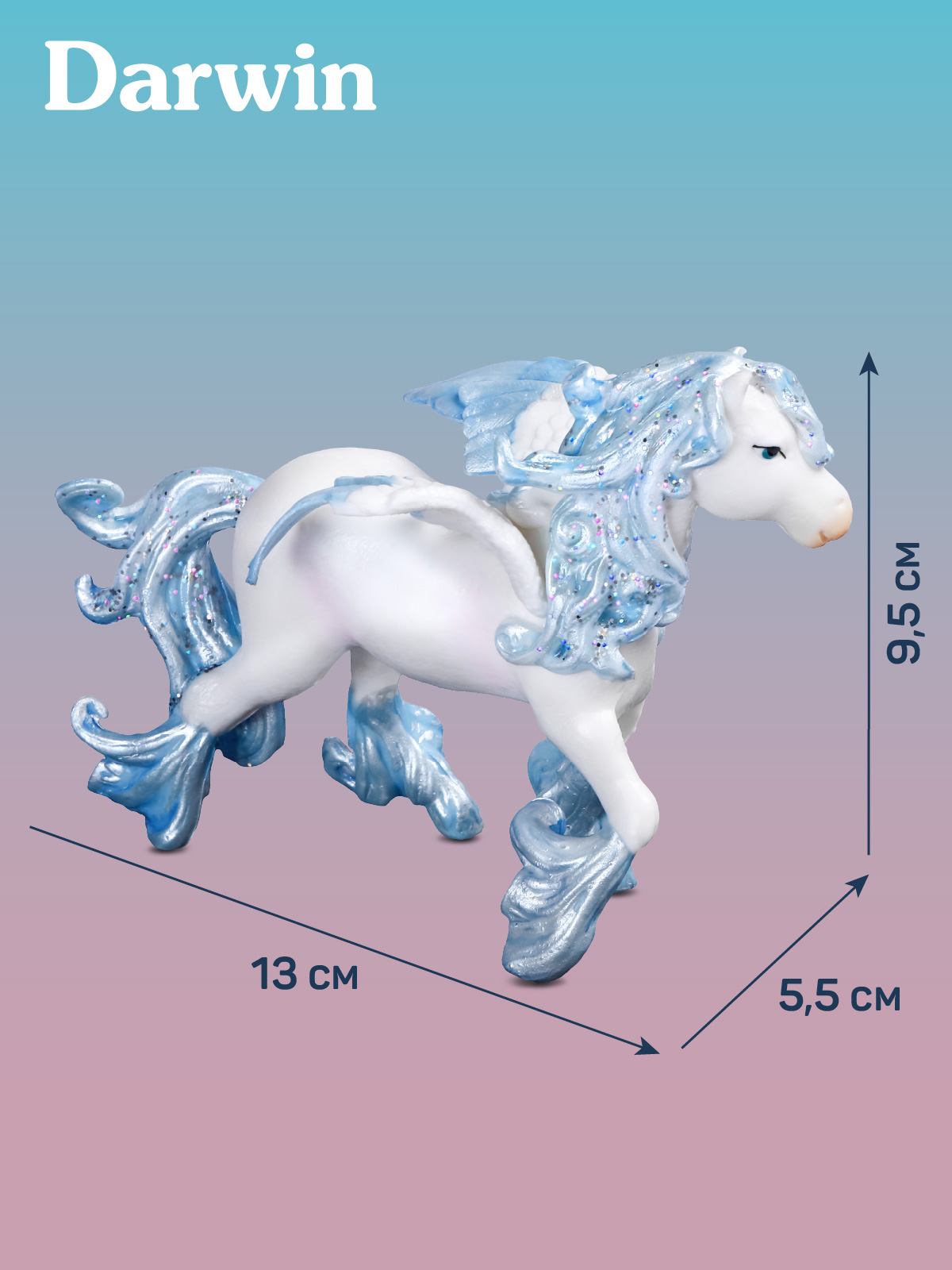 Фигурка DARWIN Волшебная лошадь Пегас - фото 3