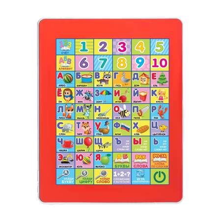 Игрушка Zabiaka