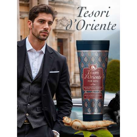 Гель-крем Tesori dOriente 250 мл