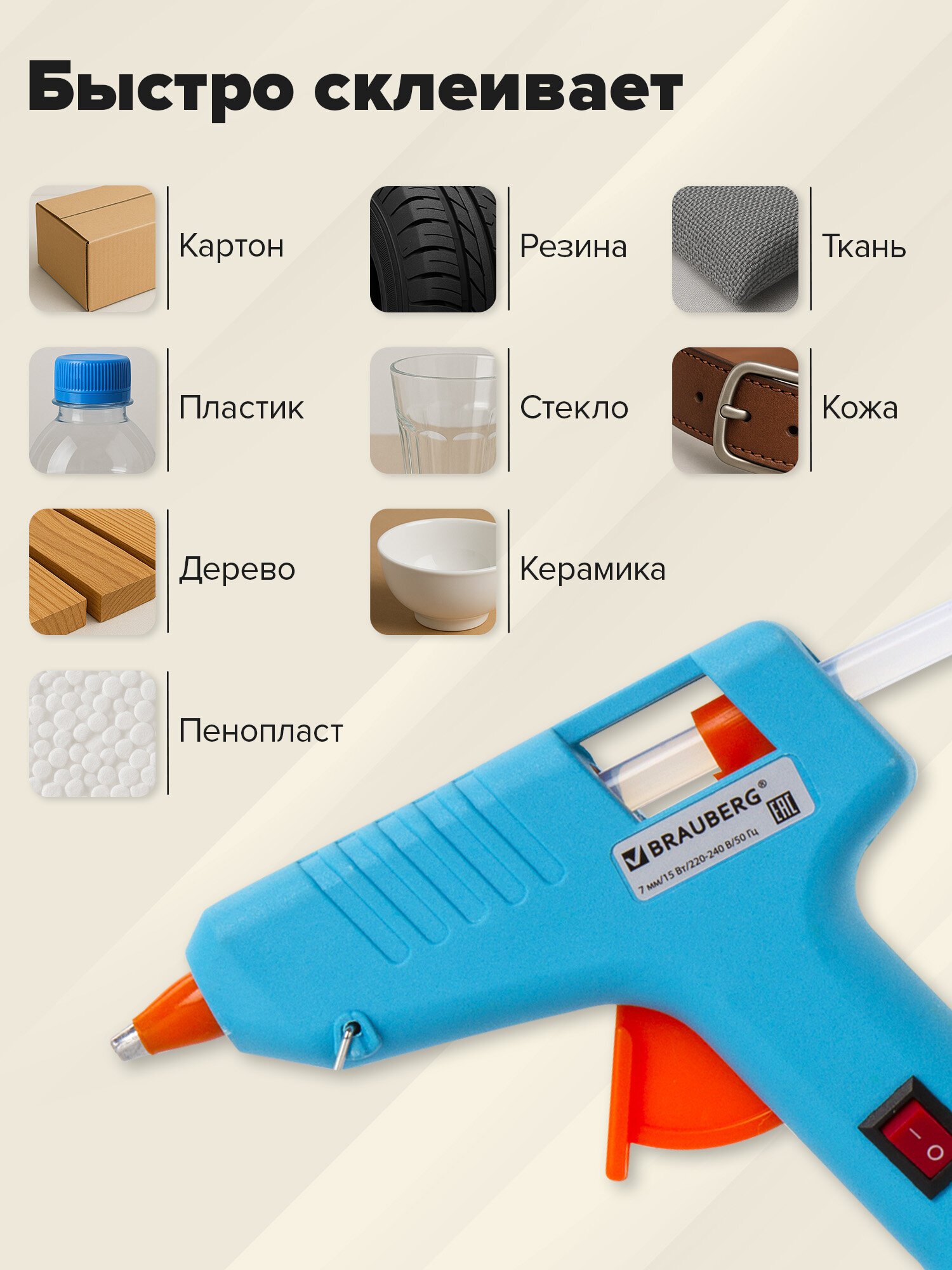 Стержень Brauberg - фото 8