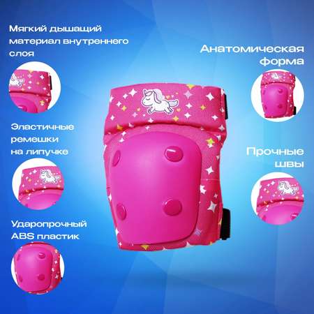 Наколенники, налокотники RGX