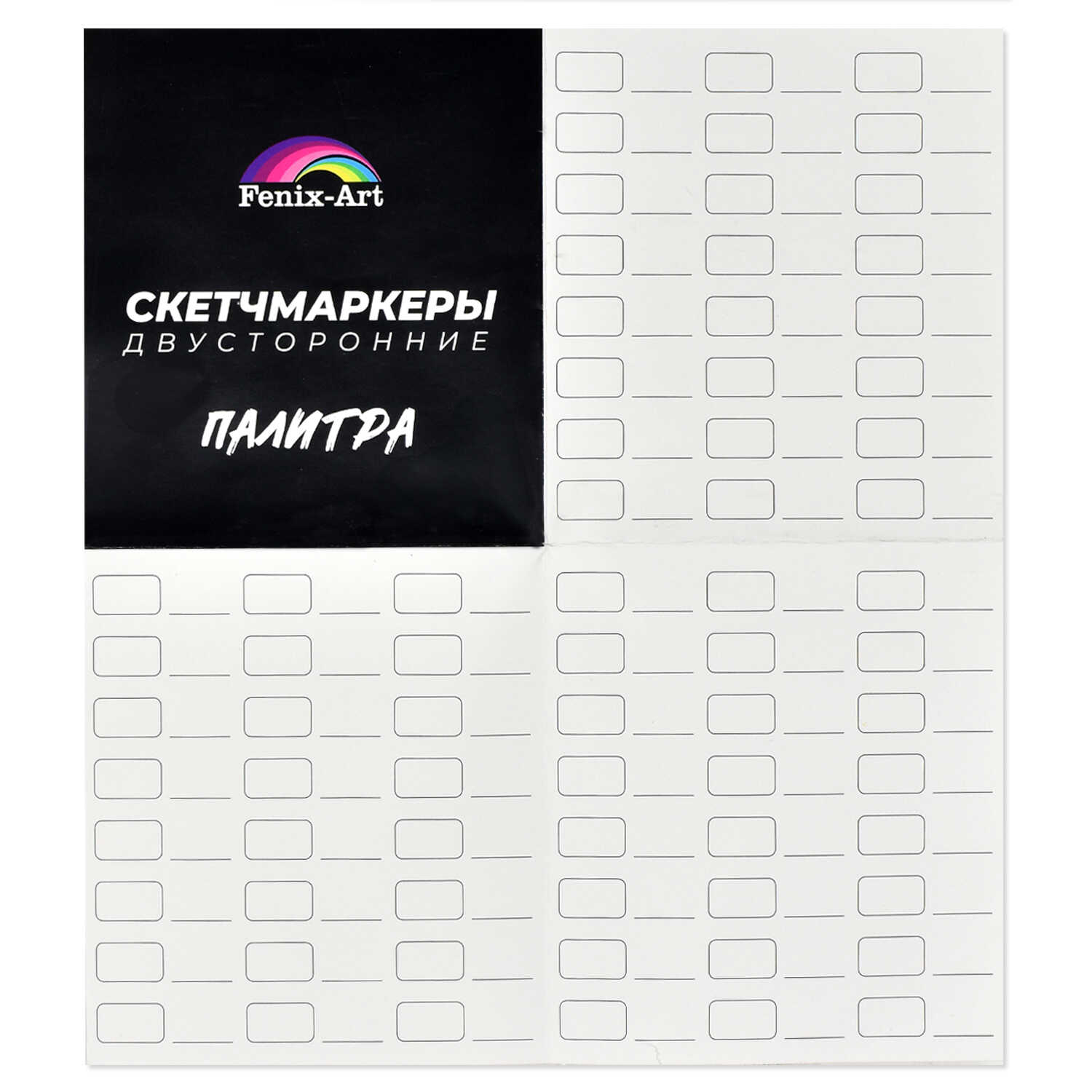 Скетчмаркеры Феникс + 24 цв. - фото 13