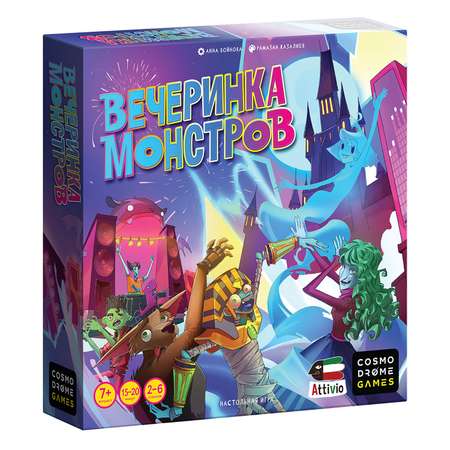 Настольная игра Attivio Вечеринка монстров