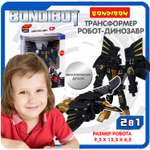 Фигурка Bondibon трансформер Робот Динозавр 2в1