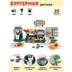Игровой набор Veld Co касса, прилавок, продукты, кофемашина