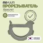 Прорезыватель MOYUUM Птичка
