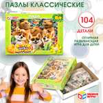 Пазл Умные игры Корги и Милые друзья