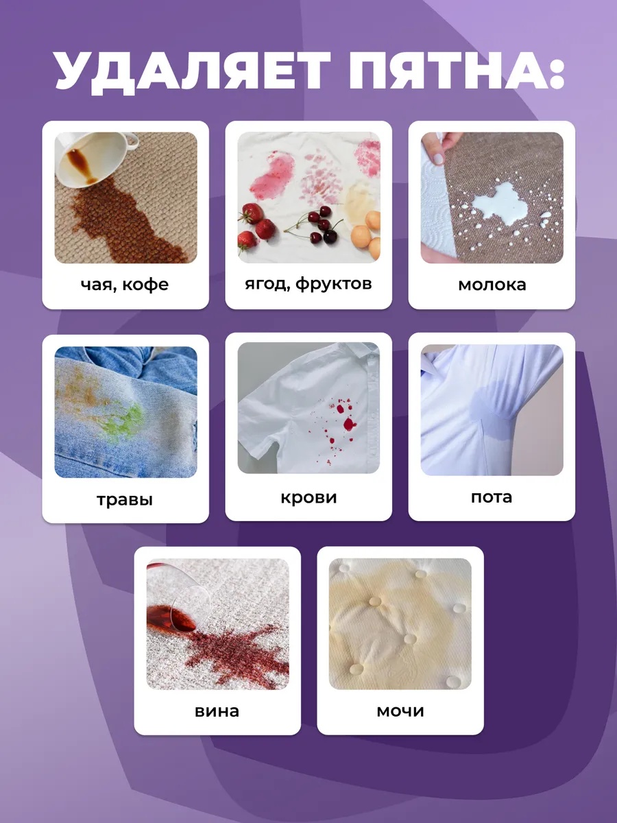 Пятновыводитель GOOD MIX professional Bond 007 0.5 л - фото 3