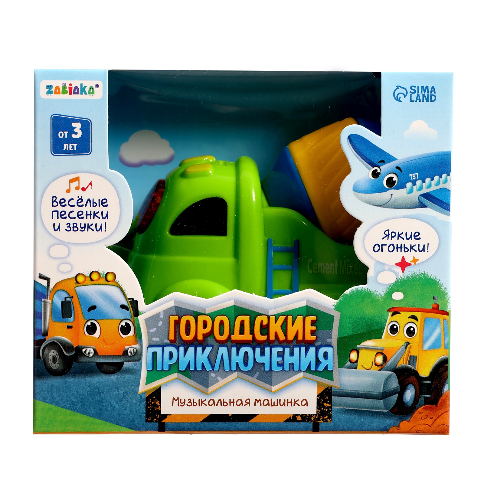Игрушка Zabiaka - фото 7