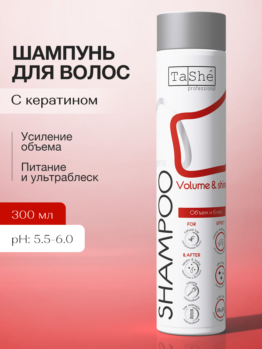 Шампунь Tashe Professional 300 мл - фото 1