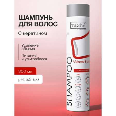 Шампунь Tashe Professional 300 мл