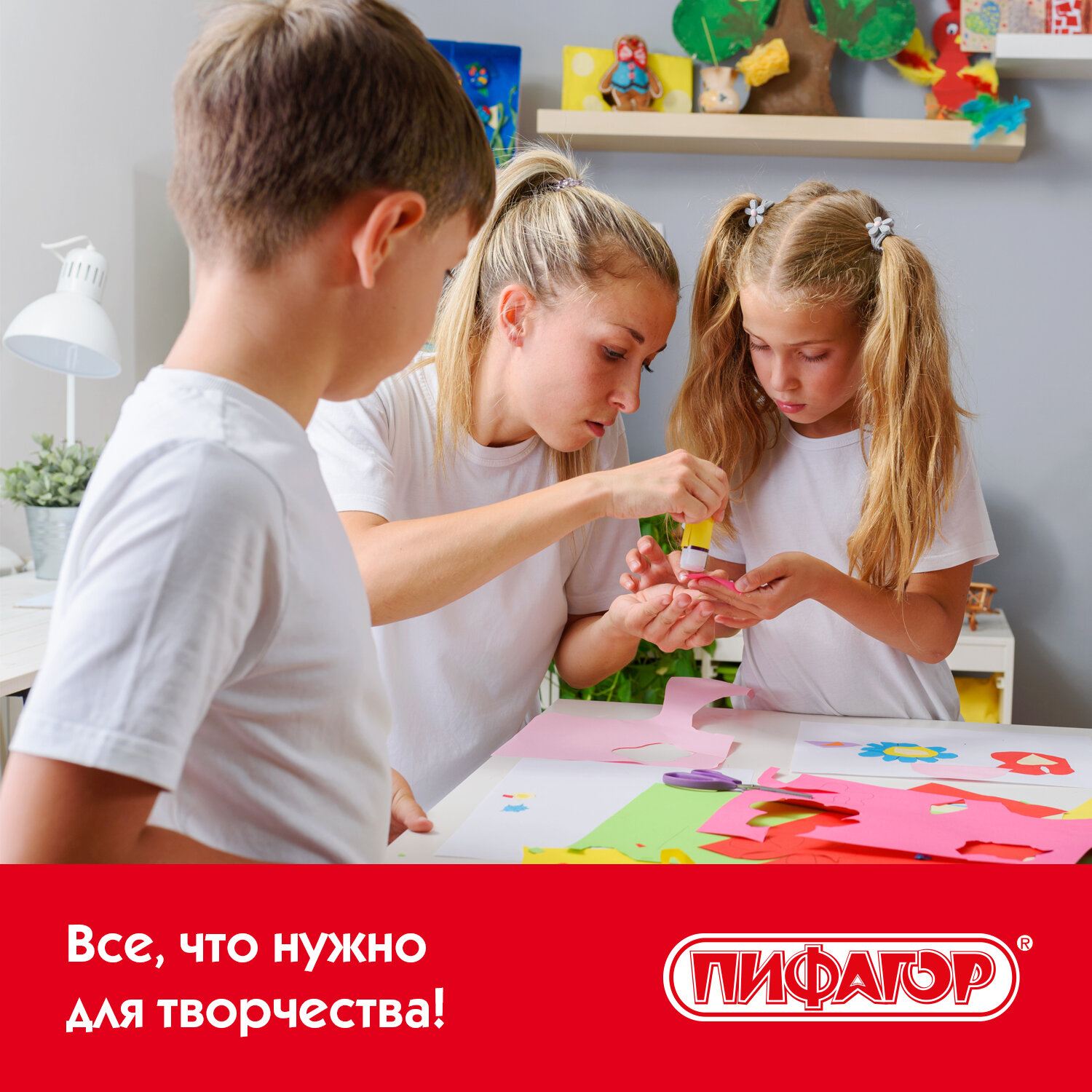 Цветной картон Пифагор - фото 4