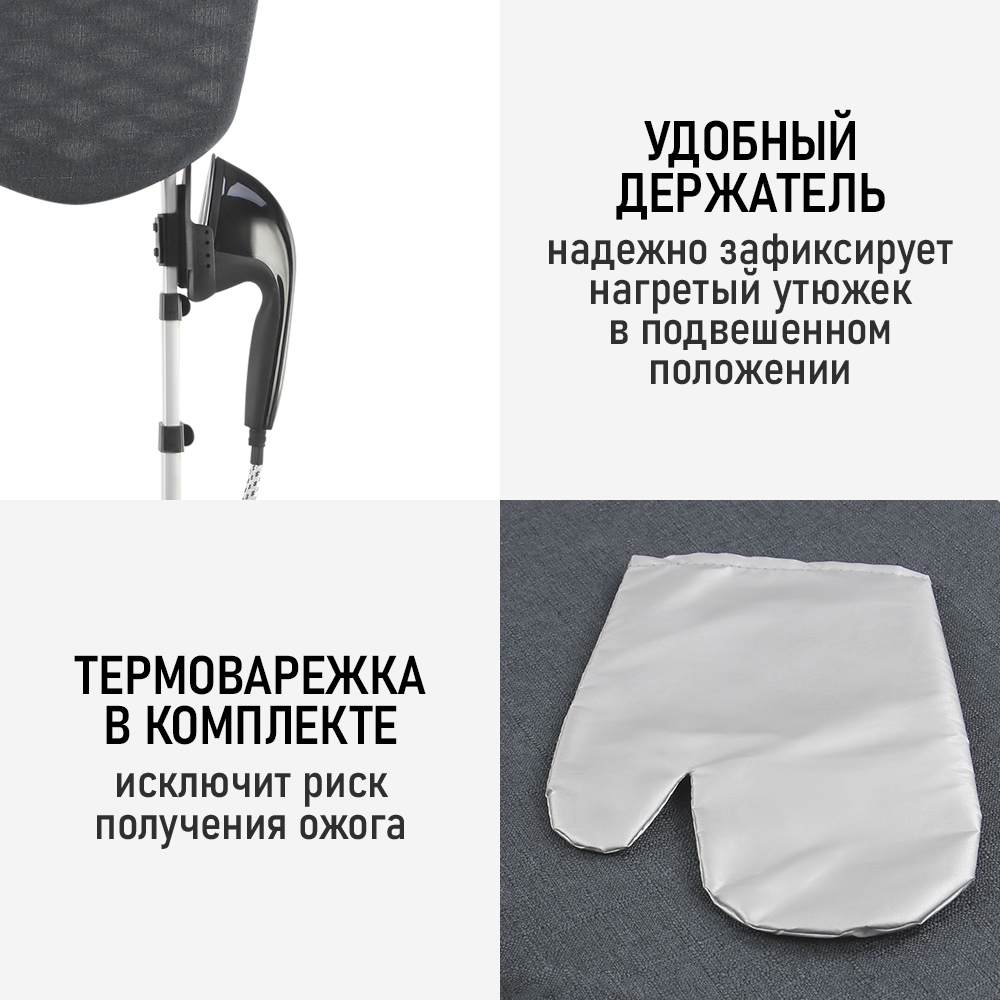 Напольный отпраиватель для одежды OBSIDIAN BS-ST200A - фото 8