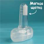 Зубная щетка на палец Крошка Я