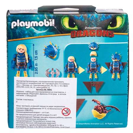 Конструктор Playmobil блочный