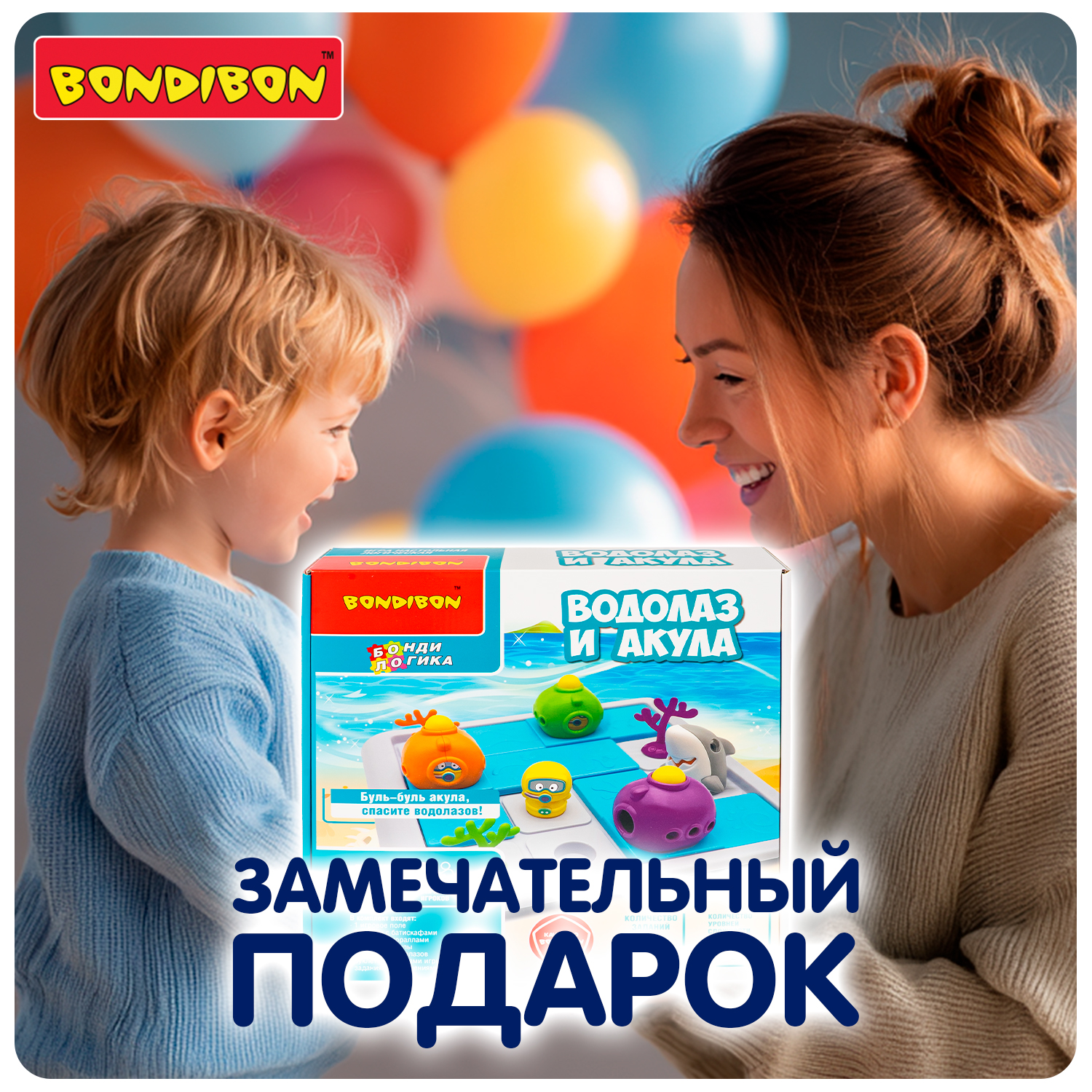 Настольная игра Bondibon ВОДОЛАЗ И АКУЛА головоломка - фото 11