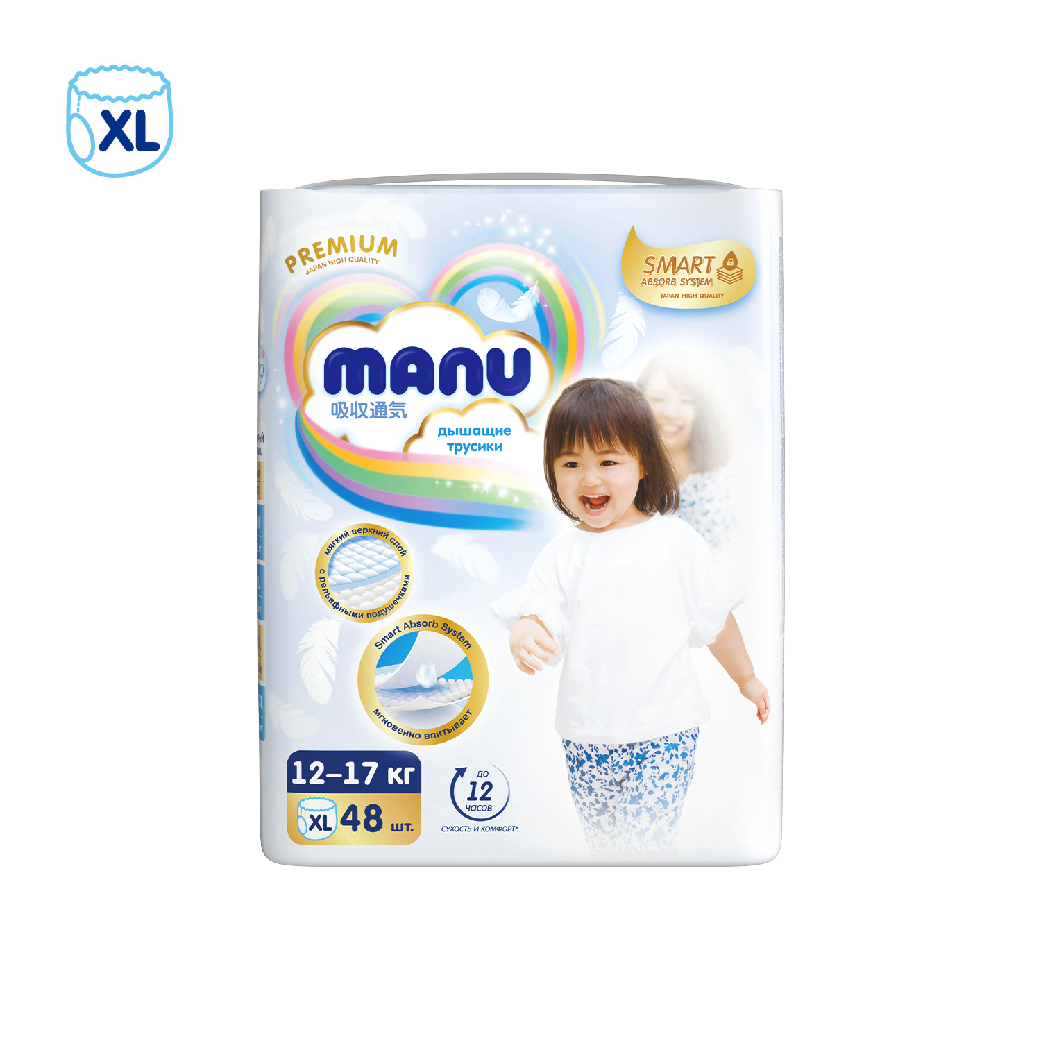 Трусики MANU Premium XL (12-17 кг) 48 шт. - фото 10