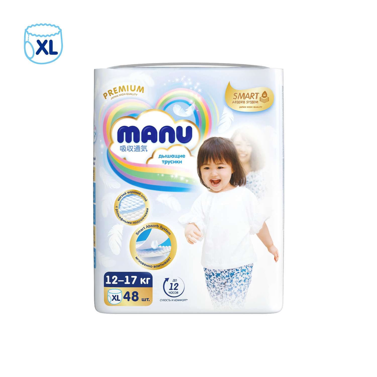 Трусики MANU Premium XL (12-17 кг) 48 шт. - фото 10