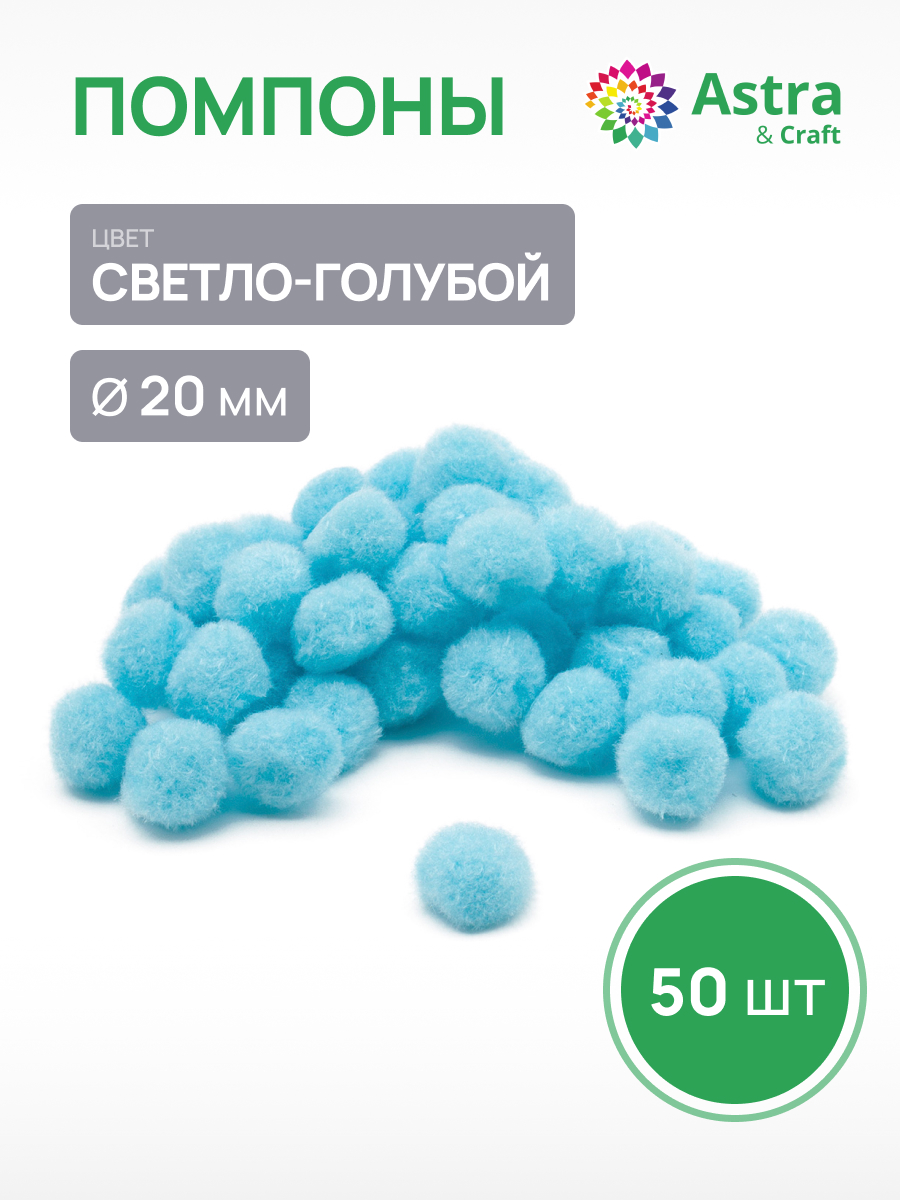 Набор для творчества Astra Craft аппликация - фото 1